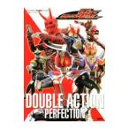 Yahoo! Yahoo!ショッピング(ヤフー ショッピング)仮面ライダー電王ＤＯＵＢＬＥ ＡＣＴＩＯＮ ＰＥＲＦＥＣＴＩＯＮ