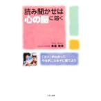  считывание .... сердце. .. достигать |....