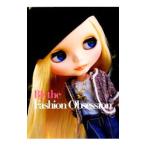 ブライスファッションオブセッション