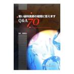 .. зуб .... сомнение . ответ. Q&A70|. глициния ..