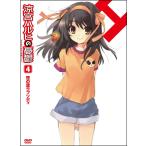 DVD／涼宮ハルヒの憂鬱４ 笹の葉ラプソディ 限定版