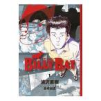BILLY BAT 1|.. Naoki 