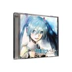 ショッピング初音ミク 初音ミク／初音ミク ベスト −ｉｍｐａｃｔｓ−