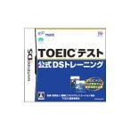 DS／TOEIC（R）テスト公式DSトレーニング