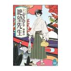 Yahoo! Yahoo!ショッピング(ヤフー ショッピング)DVD／懺・さよなら絶望先生 第一集 特装版