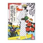 Yahoo! Yahoo!ショッピング(ヤフー ショッピング)DVD／懺・さよなら絶望先生 第二集 特装版