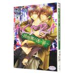 Yahoo! Yahoo!ショッピング(ヤフー ショッピング)Ａ・ＫＩ・ＲＡ 路地裏の迷い猫／中原一也