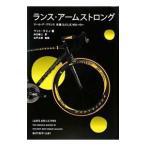 Yahoo! Yahoo!ショッピング(ヤフー ショッピング)ランス・アームストロング／ＬａｍｙＭａｔｔｈｅｗ