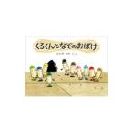 ku. kun .... привидение |.....