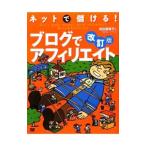  сеть ....! блог . партнерство | мир рисовое поле ...