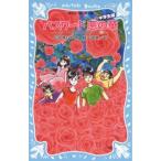  пароль плохой. .( personal computer communication .... раз Note 22 [ ученик неполной средней школы сборник ])| Matsubara превосходящий line 