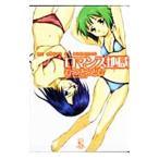  роман земля .|. есть ...