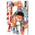  слабый насекомое педаль 7| Watanabe .
