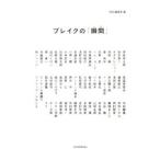 Yahoo! Yahoo!ショッピング(ヤフー ショッピング)ブレイクの「瞬間（とき）」／リクルート