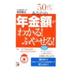 50 плата ваш год сумма . понимать!....!| мир рисовое поле ..