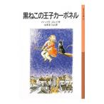  чёрный . это .. машина bo фланель |SleighBarbara