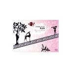 Yahoo! Yahoo!ショッピング(ヤフー ショッピング)ノスタルジック素材集 雑貨もつくれるデザインブック／青幻舎