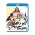 Blu-ray／テイルズ オブ ジ アビス ９