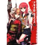  Akai ro| роман (5)-... Mai ., маленький ночь. .-| Fujiwara .