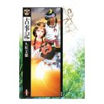 ma... читать старый . регистрация 1|. сосна документ самец 