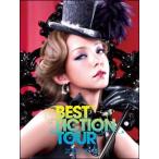 DVD／ｎａｍｉｅ ａｍｕｒｏ ＢＥＳＴ ＦＩＣＴＩＯＮ ＴＯＵＲ ２００８−２００９