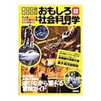  родители .. line ..! интересный общественная наука экскурсия столичная зона версия 