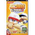 PSP／実況パワフルプロ野球 ポータブル4