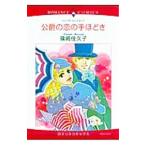 ... .. рука примерно .|. мыс ...