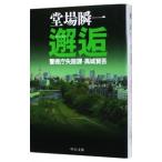 ..( Metropolitan Police Department .. урок * высота замок .. серии 3)|. место . один 