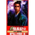 . доверие длина регистрация (12)-{1607}.. повторный .-|... человек | средний холм . один .