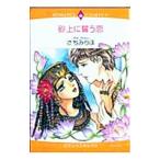  песок сверху ....|.....