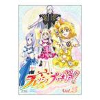 DVD/フレッシュプリキュア! 5