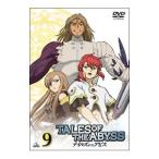 DVD／テイルズ オブ ジ アビス ９