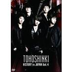 DVD／東方神起 ＨＩＳＴＯＲＹ ｉｎ ＪＡＰＡＮ Ｖｏｌ．４
