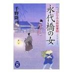 . плата .. женщина | тысяч ...