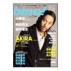 bino! VOL.5/ソフトバンククリエイティブ