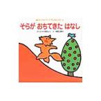so........ нет | Wakayama тихий .