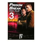 plizn* break SEASON IV 3| paul (pole) *T* доля кольцо 