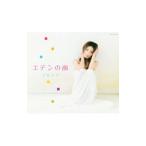 Yahoo! Yahoo!ショッピング(ヤフー ショッピング)マルシア／エデンの雨