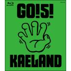 ショッピングKAELAND Blu-ray／ＧＯ！５！ＫＡＥＬＡＮＤ