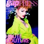 Paris Haute Couture vol.22(2009-2010Autumn &