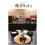  Fukuoka все. большой . еда .| весна день выпускать 