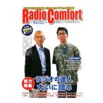 Yahoo! Yahoo!ショッピング(ヤフー ショッピング)ラジオコンフォート／楽工社