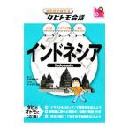Yahoo! Yahoo!ショッピング(ヤフー ショッピング)インドネシア／大田垣晴子