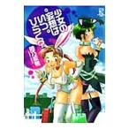  девушка. .. да . обычный .?| суша . дом утка 