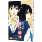 ....9|. название легкий .