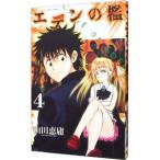 eten. .4| гора рисовое поле ..