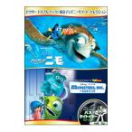 DVD／ピクサー トリプル・パック／東京ディズニーリゾート・セレクション 初回限定生産