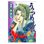 u....12|. дерево .