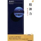. бог сила | Sakura . глава один 